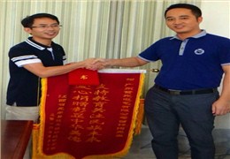 广东紫光电气饮水思源慷慨回馈母校