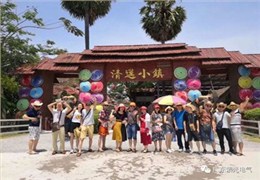 2018年英亚海淘官网
优秀员工泰国旅游