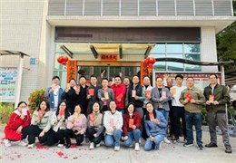 英亚海淘官网
2025年开工大吉