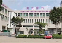 英亚海淘官网
厂房大图