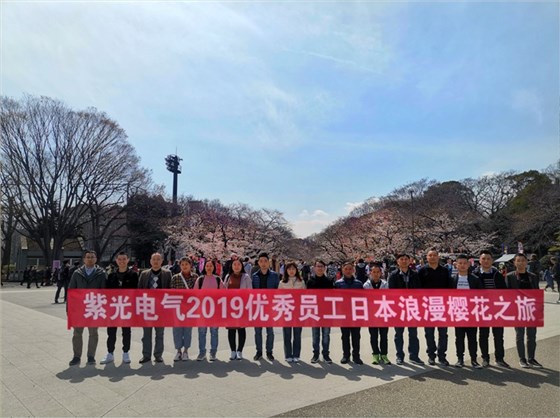 2019年英亚海淘官网
优秀员工日本旅游