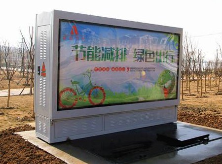 地埋式箱变