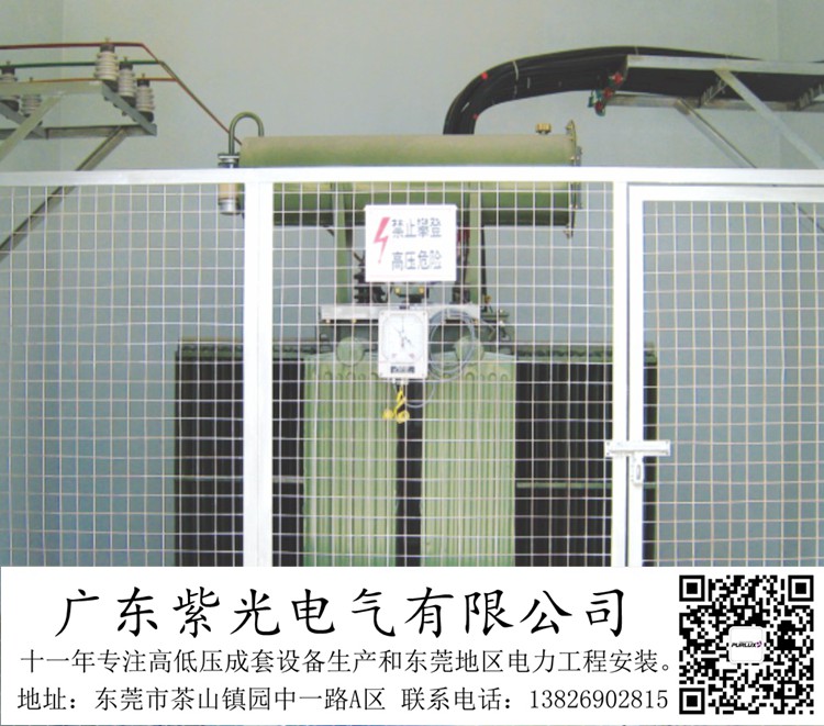 东莞石碣315变压器增容到1000kva变压器要多少钱