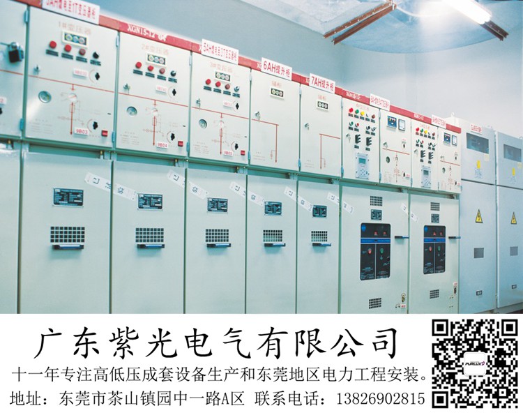 东莞桥头镇增容一台1000kva变压器要怎么做