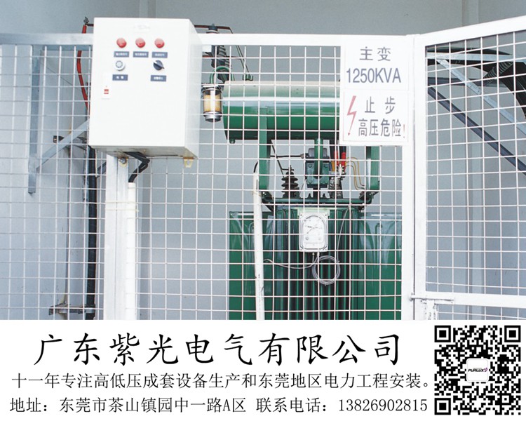 承接东莞桥头镇500kva变压器配电安装工程需要什么资质