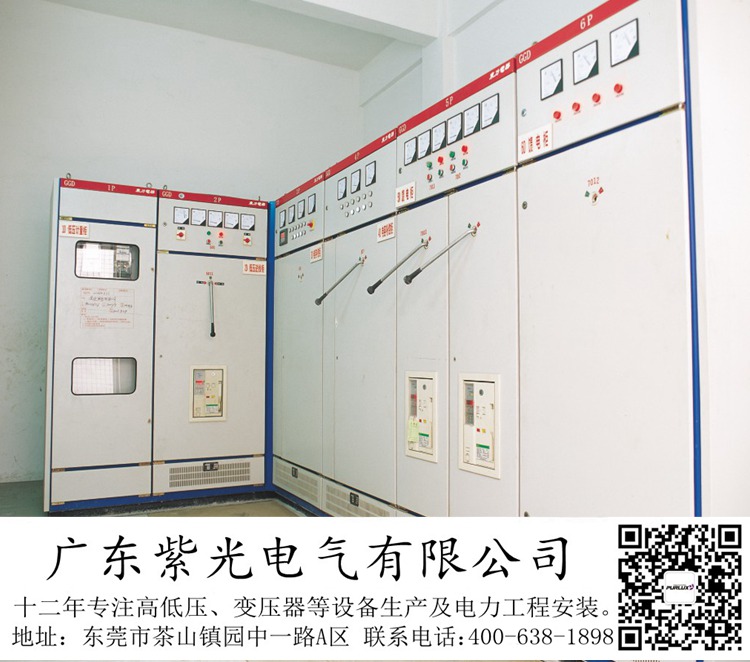 东莞市茶山250kva电力安装工程要怎么做