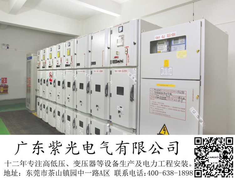 承装东莞横沥800kva电力增容工程要怎么做