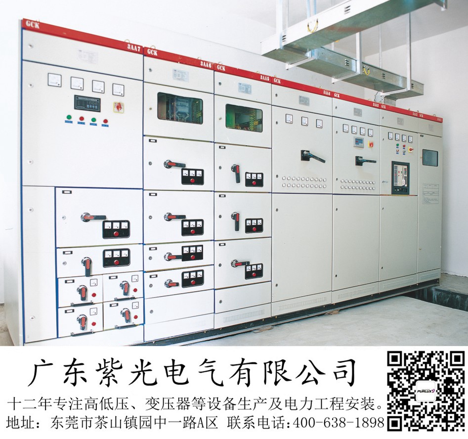 东莞横沥增容一台2500kva变压器要多少钱