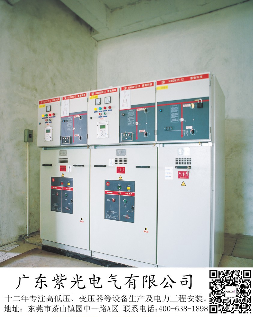 东莞寮步新建电房一套250kva电气设备安装找哪家便宜