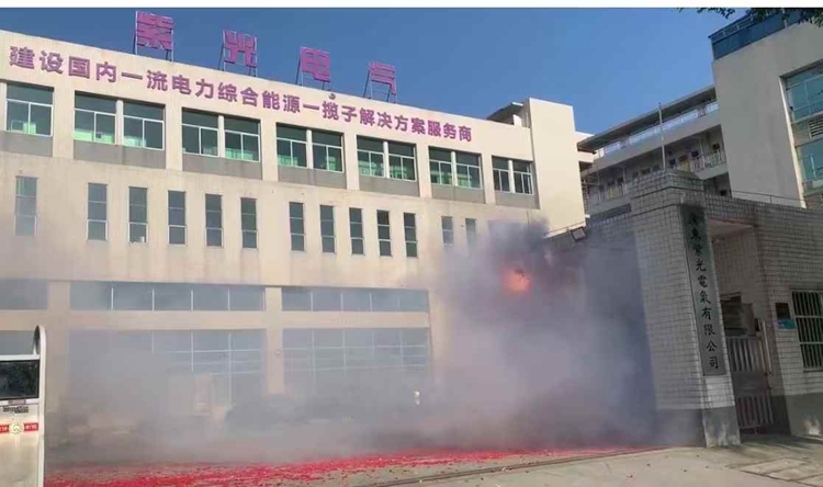 英亚海淘官网
2025年开工大吉1