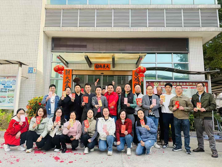 英亚海淘官网
2025年开工大吉2