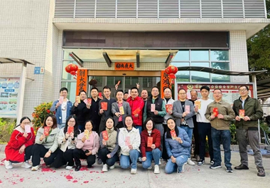 英亚海淘官网
2025年开工大吉