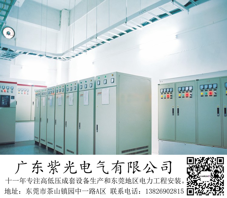东莞市东城一台2500kva电力安装工程通电要多长时间